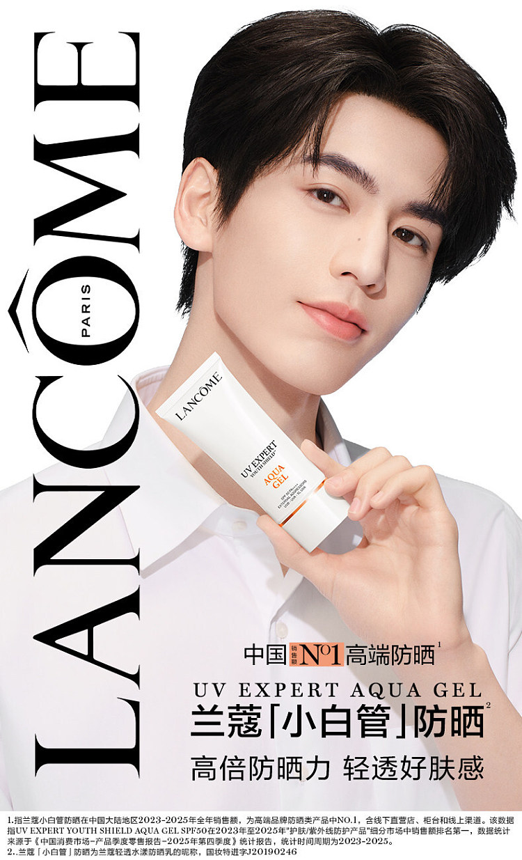 lancome-blanc-expert-lightweight-sunscreen-spf50-pa-50ml-1