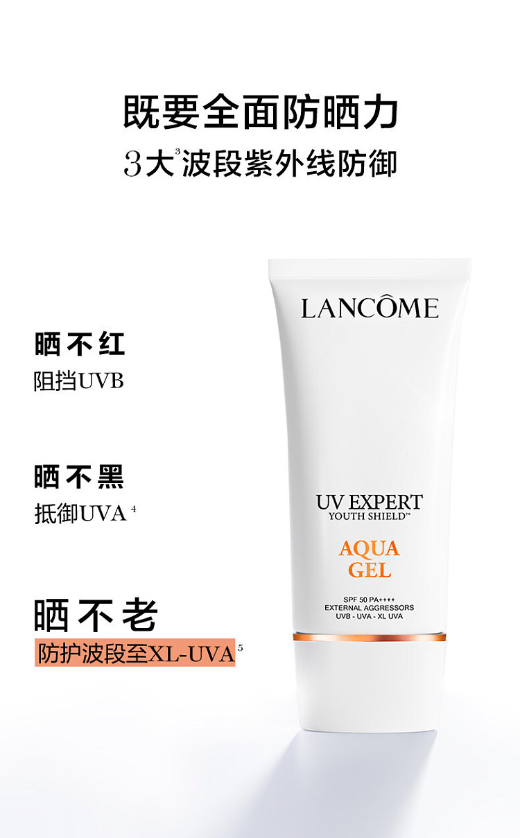 lancome-blanc-expert-lightweight-sunscreen-spf50-pa-50ml-2