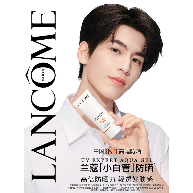 lancome-blanc-expert-lightweight-sunscreen-spf50-pa-50ml-2