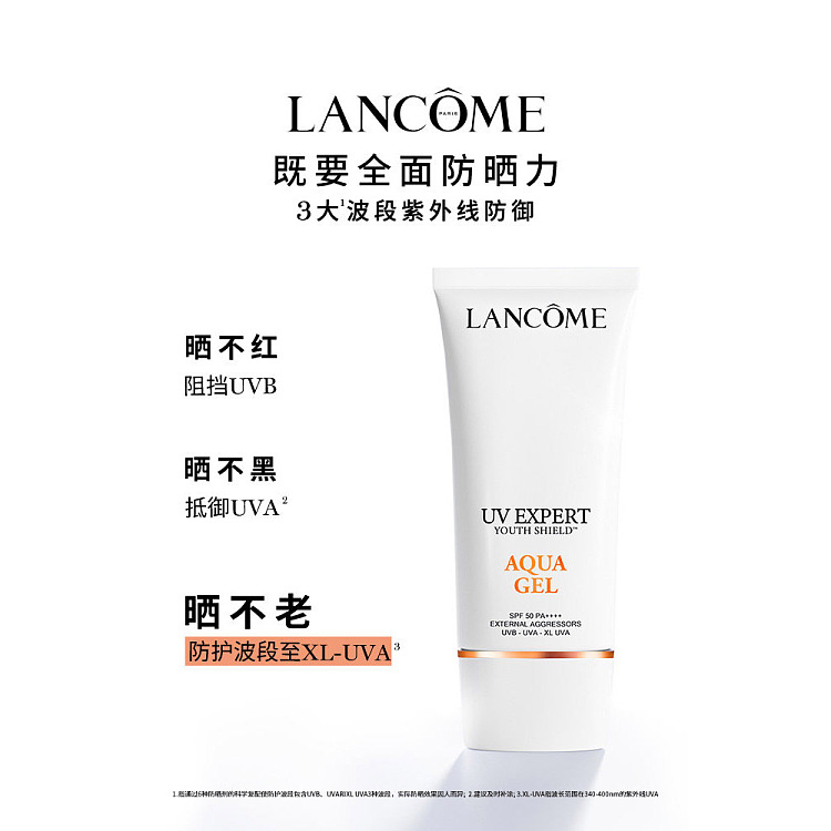 lancome-blanc-expert-lightweight-sunscreen-spf50-pa-50ml-3