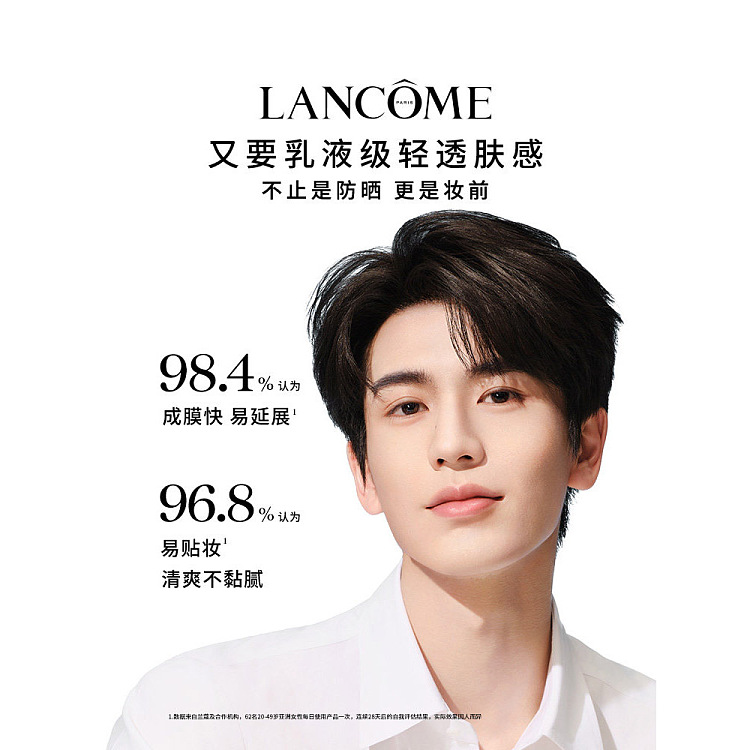 lancome-blanc-expert-lightweight-sunscreen-spf50-pa-50ml-4
