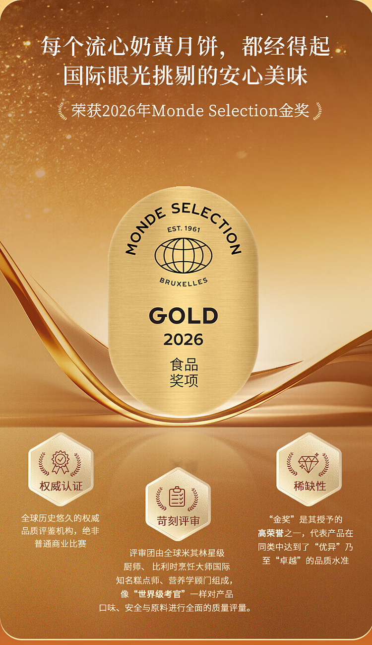 gift-box-2026-hong-kong-maxims-creamy-custard-mooncake-8pcs-in-360g-8