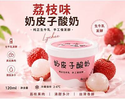 【鲜】Dopamine Yogurt 荔枝味奶皮子酸奶 120ml
