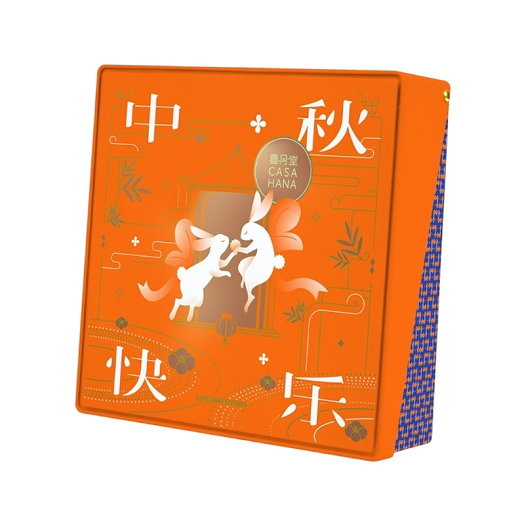gift-box-xiyuetang-autumn-4b-series-golden-moon-mooncake-with-sweet-potato-pearls-matcha-sweet-bean-and-sweet-potato-4pcs-680g-2