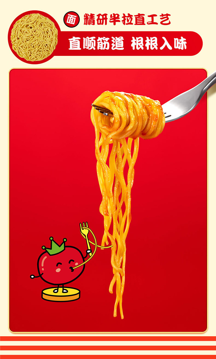 unified-tomato-king-tomato-meat-sauce-flavored-noodles-126g-x-5-8
