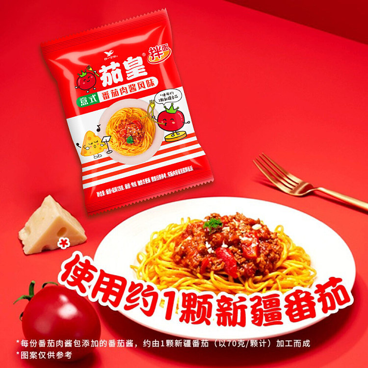 unified-tomato-king-tomato-meat-sauce-flavored-noodles-126g-x-5-2