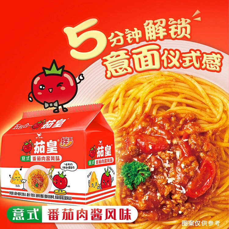 unified-tomato-king-tomato-meat-sauce-flavored-noodles-126g-x-5-4