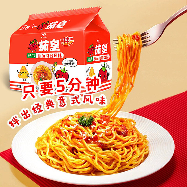 unified-tomato-king-tomato-meat-sauce-flavored-noodles-126g-x-5-3