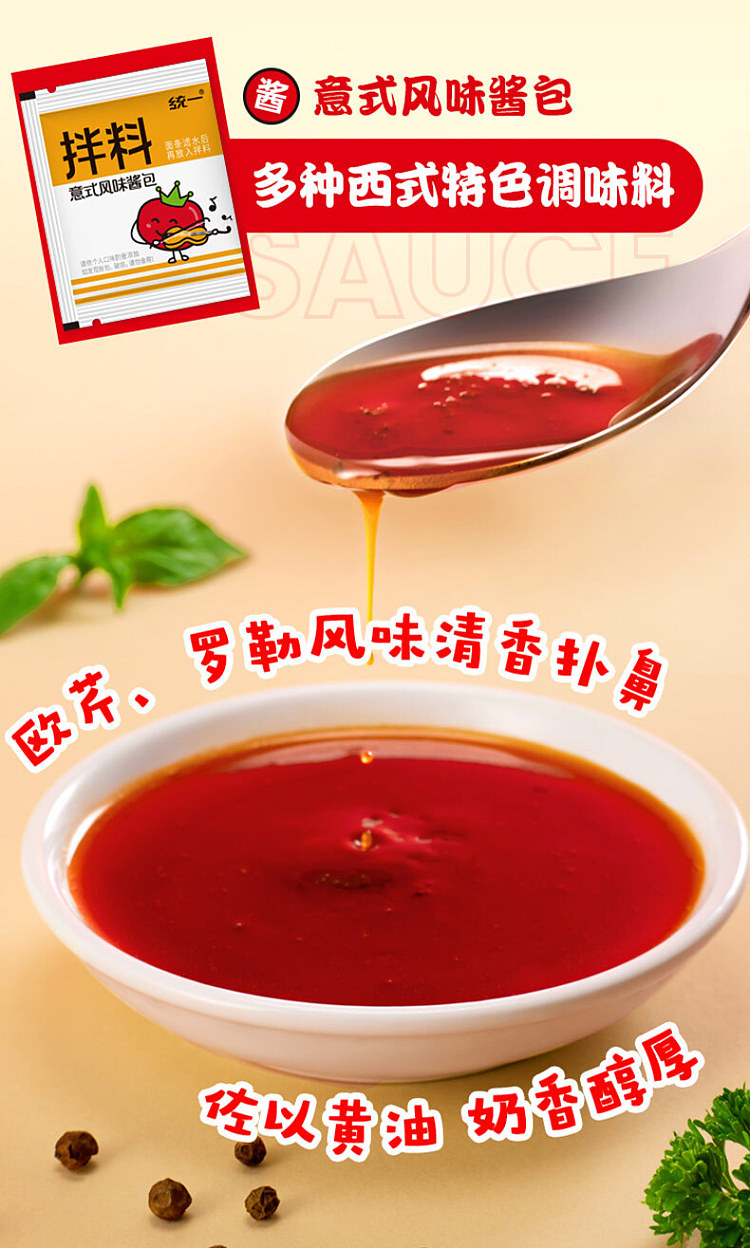 unified-tomato-king-tomato-meat-sauce-flavored-noodles-126g-x-5-6