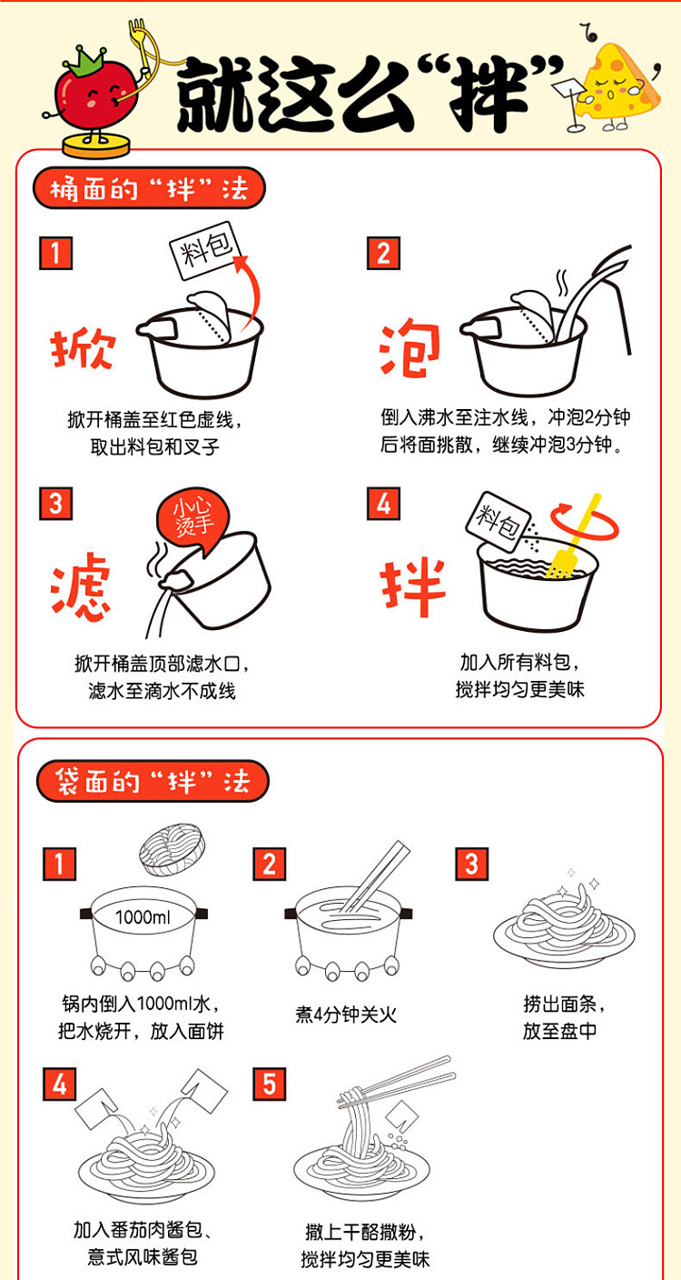 unified-tomato-king-tomato-meat-sauce-flavored-noodles-126g-x-5-9