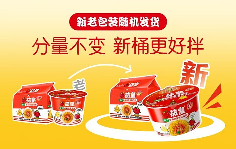 unified-tomato-king-tomato-meat-sauce-flavored-noodles-126g-x-5-1
