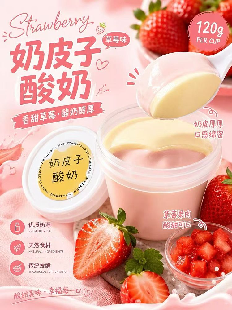 fresh-dopamineyogurt-assorted-yogurt-with-milk-skin-original-flavor-2-strawberry-2-480-ml-2
