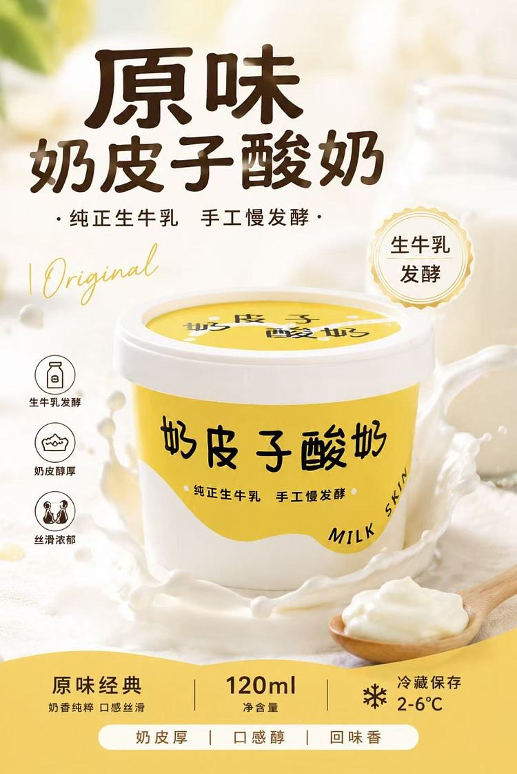 fresh-dopamineyogurt-assorted-yogurt-with-milk-skin-original-flavor-2-strawberry-2-480-ml-3