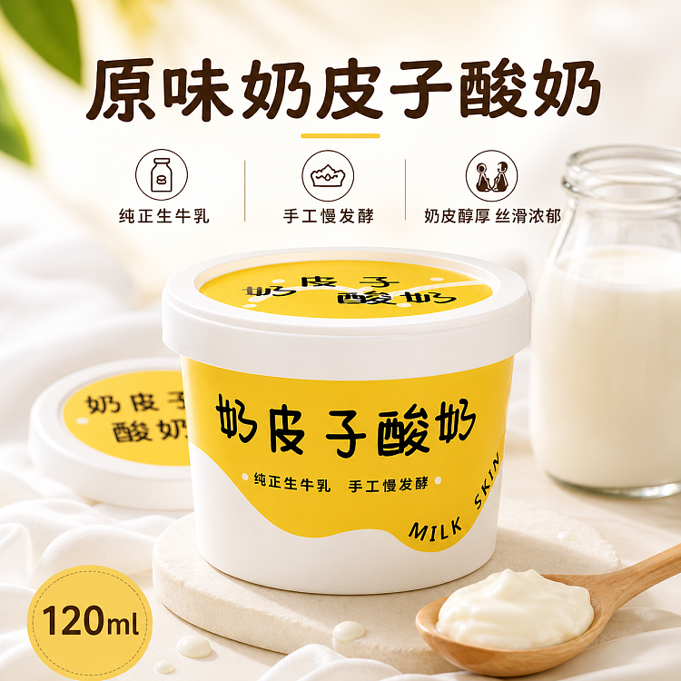 fresh-dopamineyogurt-assorted-yogurt-with-milk-skin-original-flavor-2-strawberry-2-480-ml-3