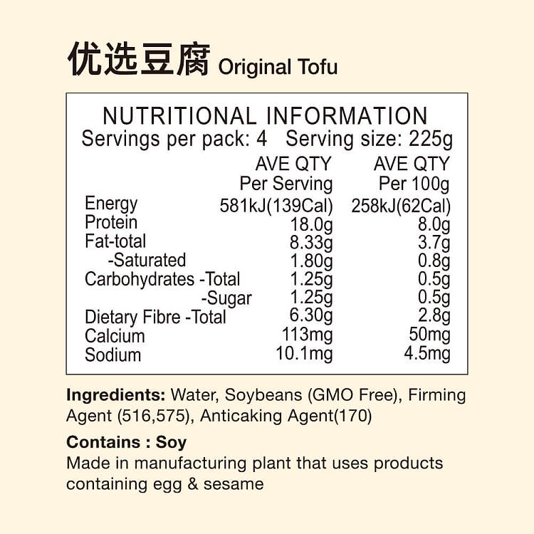 fresh-umall-premium-tofu-900g-6