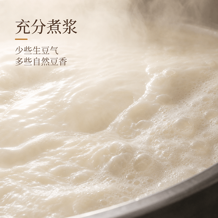 fresh-umall-premium-tofu-900g-2
