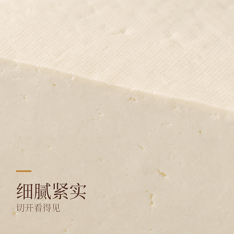 fresh-umall-premium-tofu-900g-3