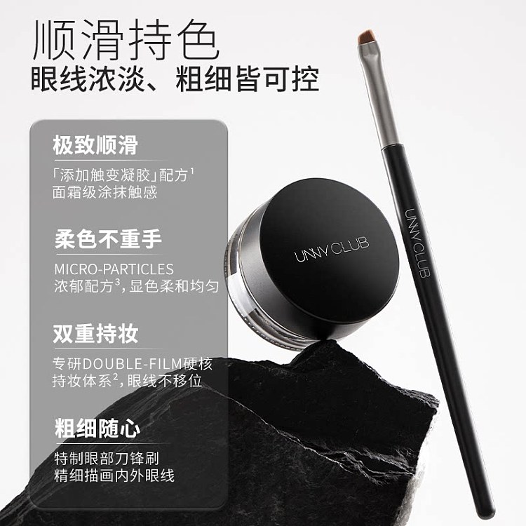 unny-cloudy-hold-eyeliner-eyeliner-brush-3