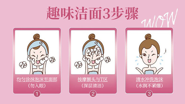 shiseido-perfect-whip-cleansing-foam-pink-120g-7