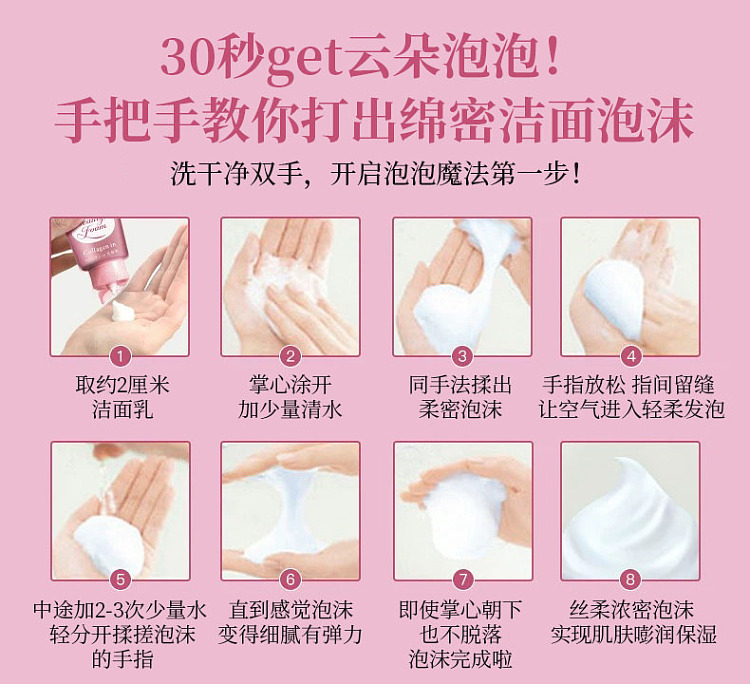 shiseido-perfect-whip-cleansing-foam-pink-120g-6