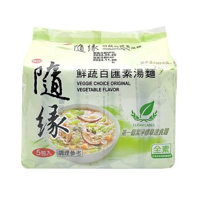 台湾特产 味丹 随缘 鲜蔬百汇素面 80g*5袋/包