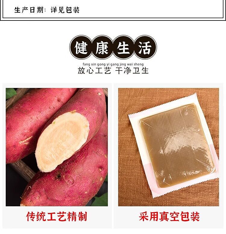 huanglong-hot-pot-sweet-potato-noodles-140g-5