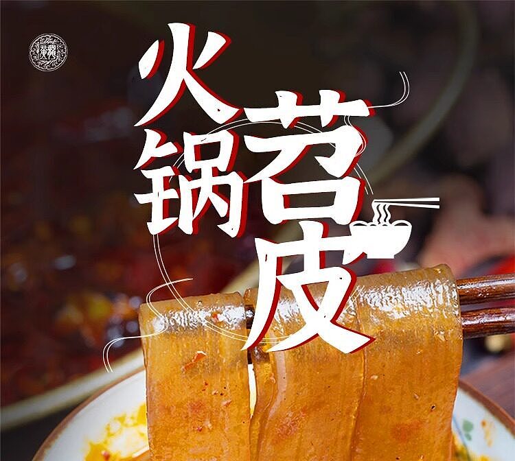 huanglong-hot-pot-sweet-potato-noodles-140g-1