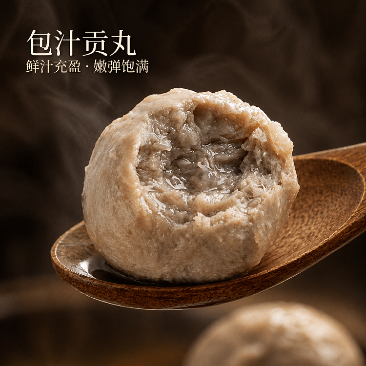 frozen-umall-hot-pot-four-flavor-meatballs-beef-meatballs-beef-tendon-meatballs-juicy-gong-meatballs-shiitake-mushroom-gong-meatballs-800g-4