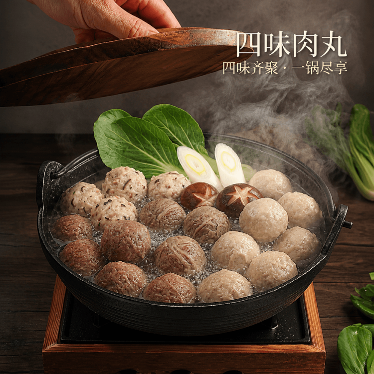 frozen-umall-hot-pot-four-flavor-meatballs-beef-meatballs-beef-tendon-meatballs-juicy-gong-meatballs-shiitake-mushroom-gong-meatballs-800g-6