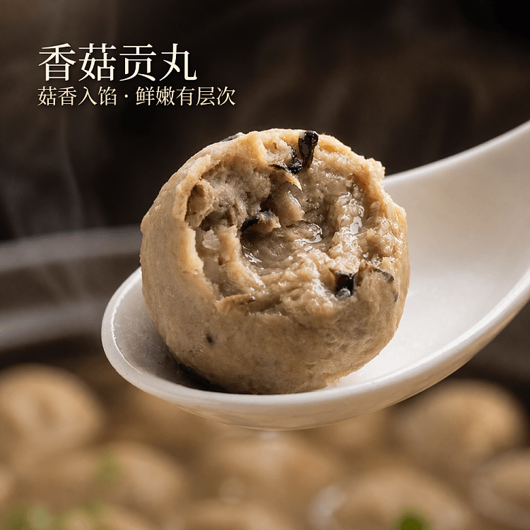 frozen-umall-hot-pot-four-flavor-meatballs-beef-meatballs-beef-tendon-meatballs-juicy-gong-meatballs-shiitake-mushroom-gong-meatballs-800g-5