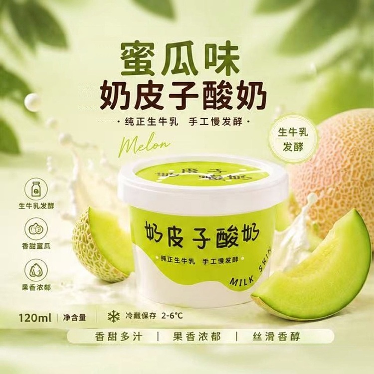 fresh-dopamineyogurt-honeydew-flavored-yogurt-with-creamy-top-layer-120-ml-1