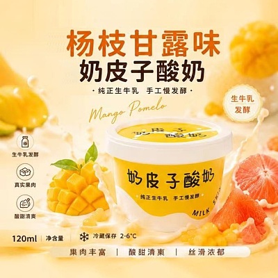 【鲜】Dopamine Yogurt 杨枝甘露奶皮子酸奶 120ml