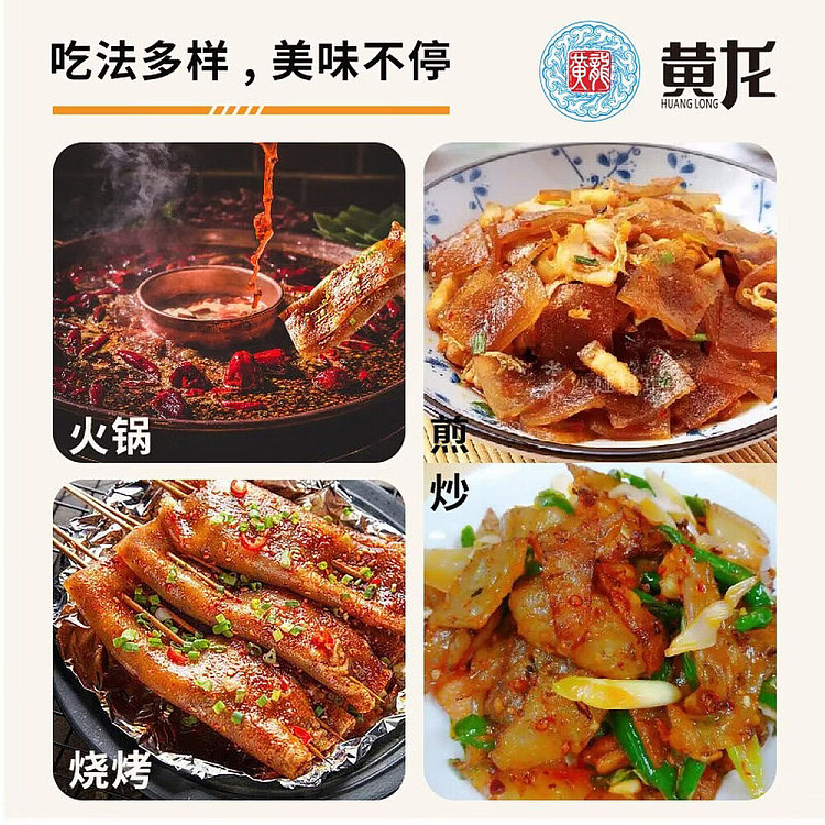 huanglong-grilled-sweet-potato-noodles-140g-2