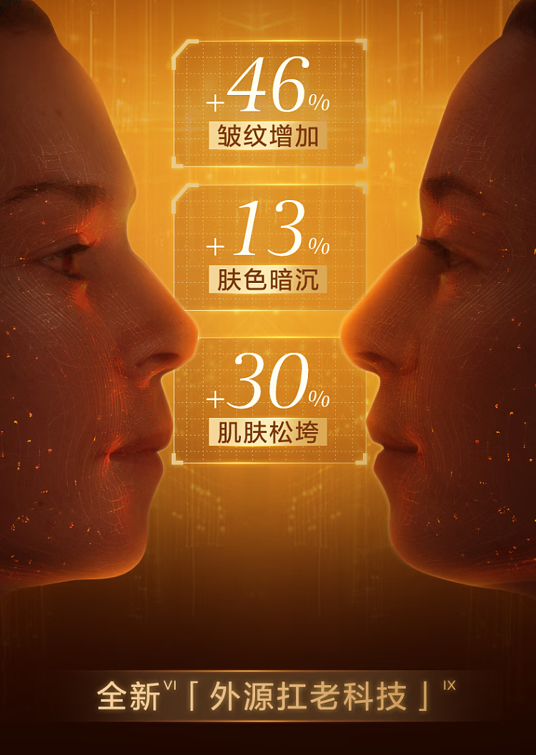 clarins-gold-duo-essence-classic-100ml-4