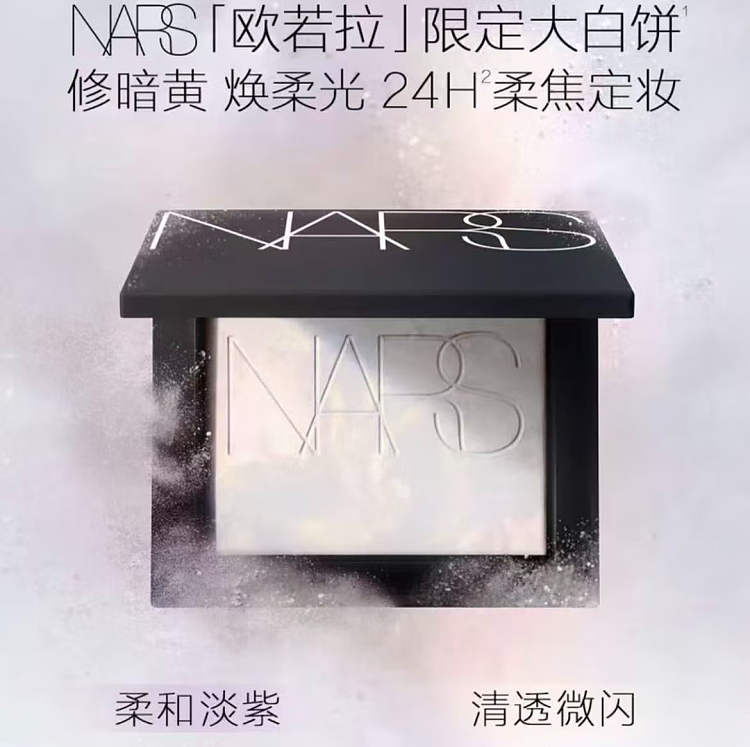 nars-light-reflecting-pressed-setting-powder--translucent-crystal-10g-2