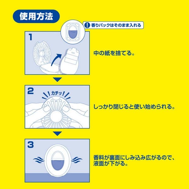 pg-toilet-deodorizer-63-ml-citrus-scent-3