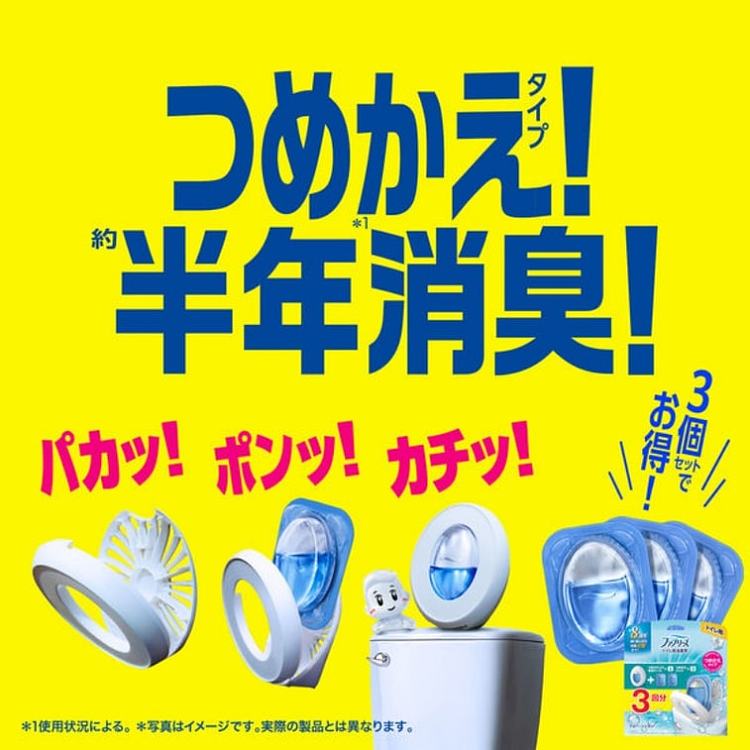 pg-toilet-deodorizer-63-ml-citrus-scent-2