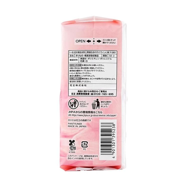 kao-kao-sanitary-pads-w-absorption-series-50-x-16-cm-rose-scent-3