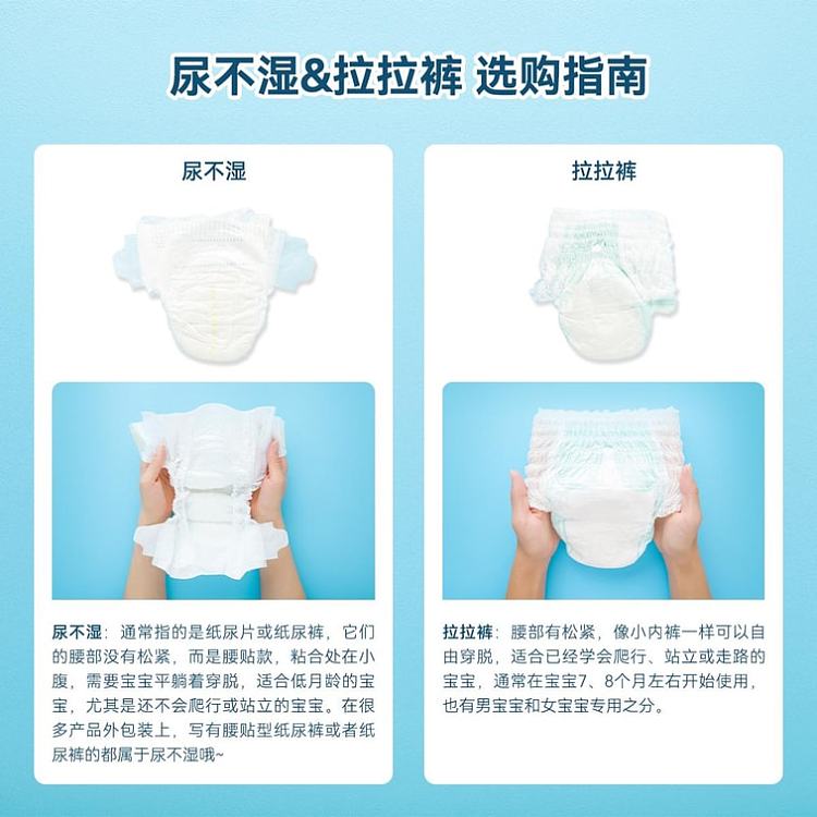 pg-pampers-breathable-diapers-54-count-size-m-6