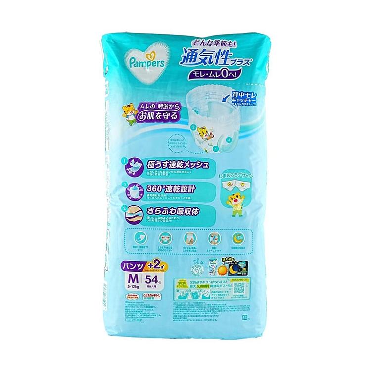 pg-pampers-breathable-diapers-54-count-size-m-4