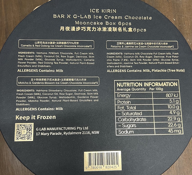 frozen-g-labice-kirinbar-valrhona-ice-cream-tea-mooncakes-6-pcs-400-g-2