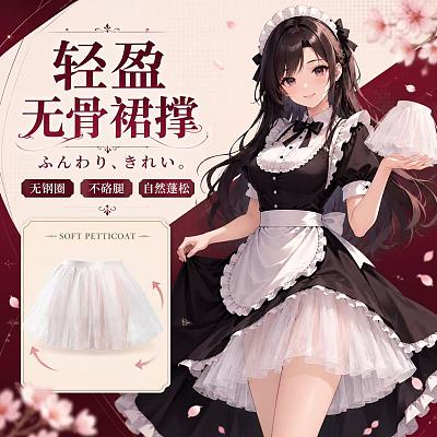 霏慕 时尚半身裙 白色
