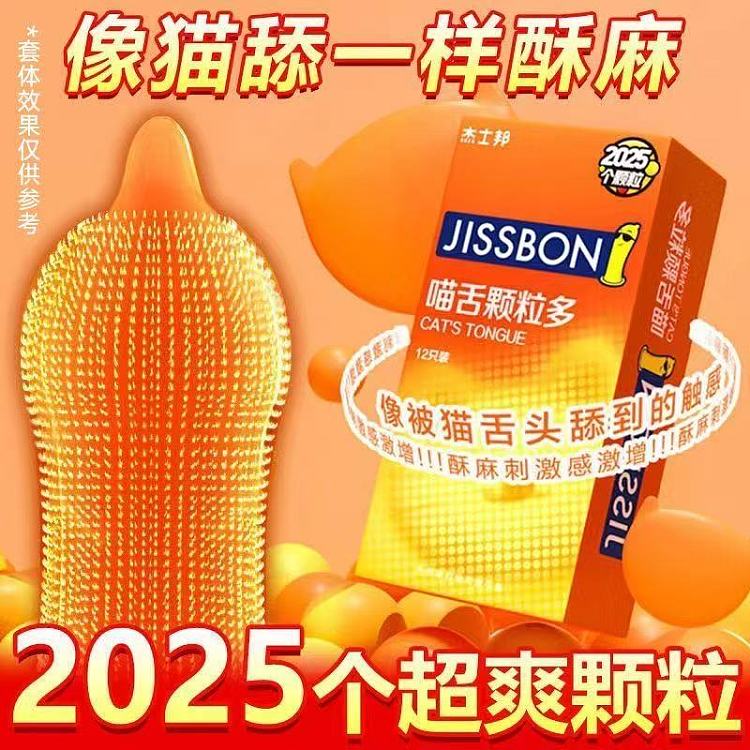 jissbon-meow-tongue-6-pcs-1