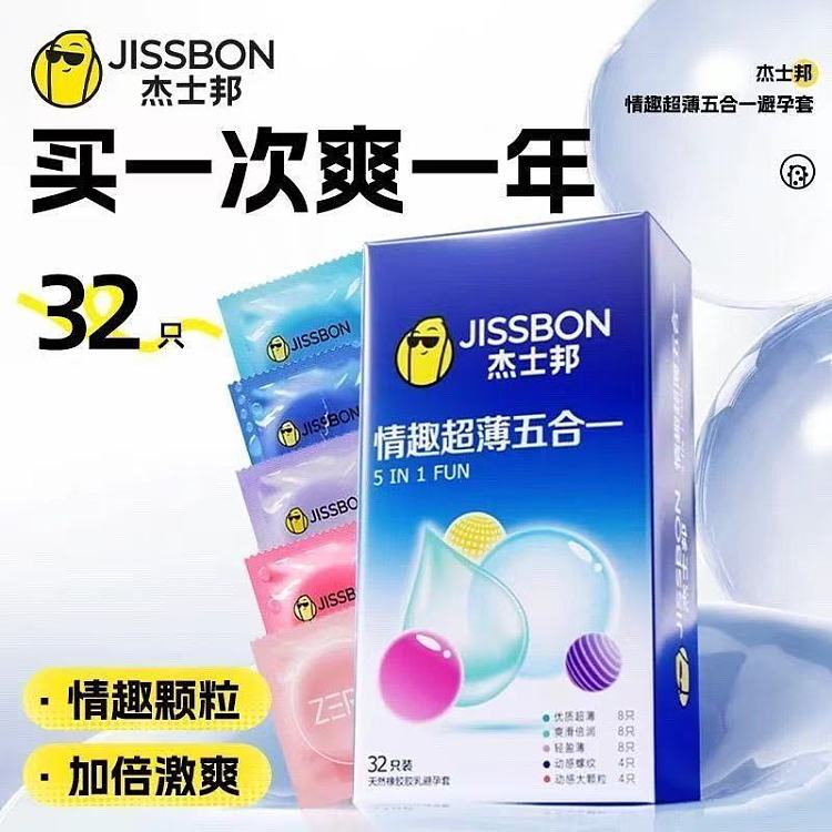 jasper-erotic-ultra-thin-5-in-1-condoms-32pcs-1