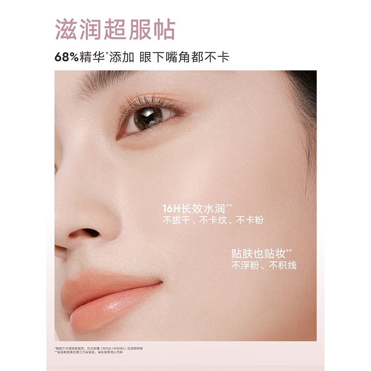 jado-brightening-concealer-c02-natural-skin-tone-6g-2