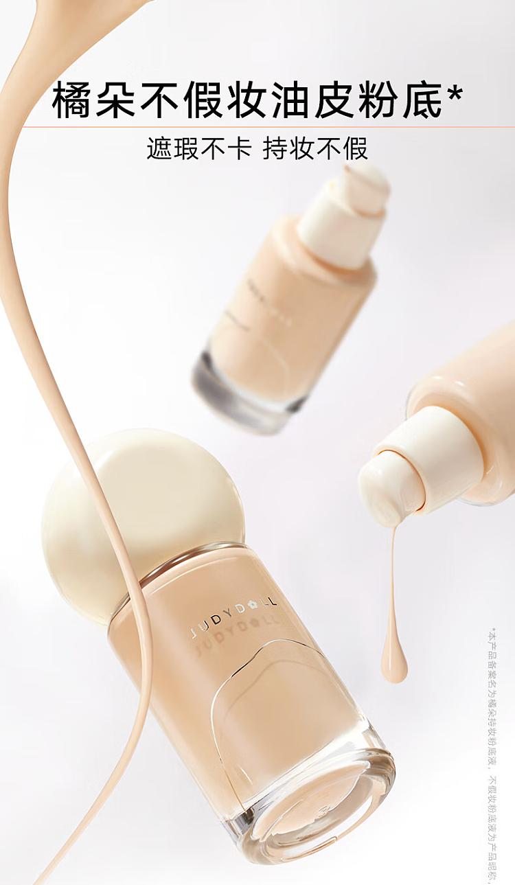 jduties-holding-makeup-foundation-n20-yellow-two-white-12g-1