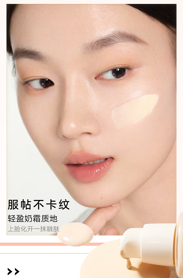 jduties-holding-makeup-foundation-n20-yellow-two-white-12g-6