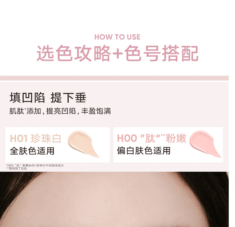 jado-brightening-concealer-c02-natural-skin-tone-6g-9