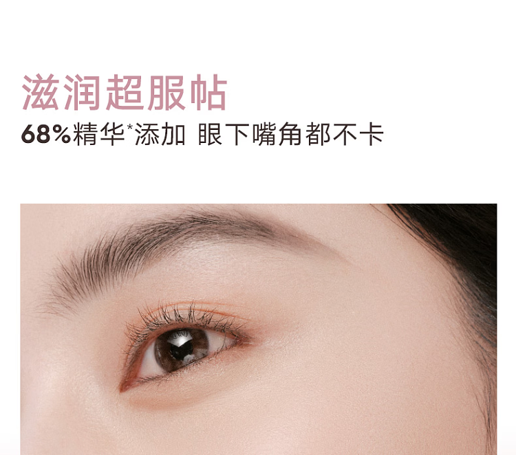 jado-brightening-concealer-c02-natural-skin-tone-6g-3