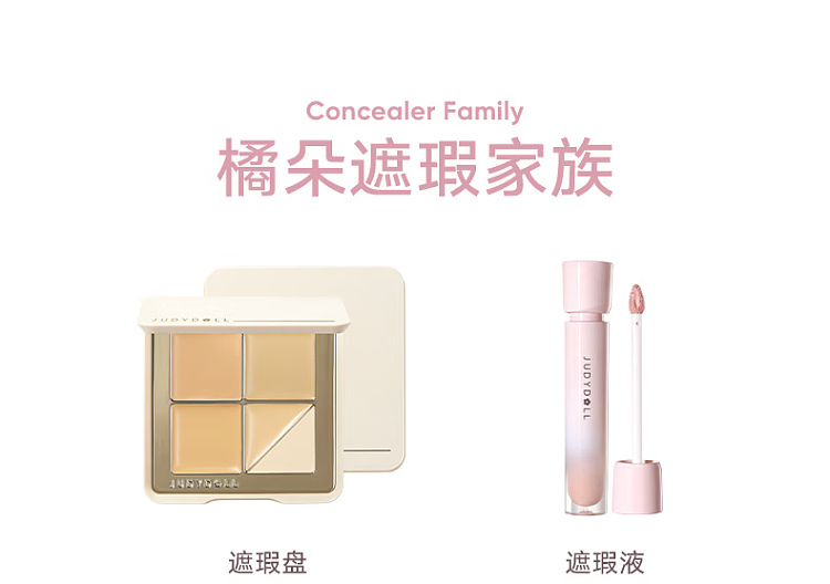 jado-brightening-concealer-c02-natural-skin-tone-6g-12
